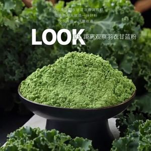 Flash sale🔥Pure kale powder vegetable juice纯羽衣甘蓝粉 果蔬青汁饮料 20pcs/60g/box  beverage rich in dietary fiber nutrition meal replacement powder富含膳食纤维营养代餐粉