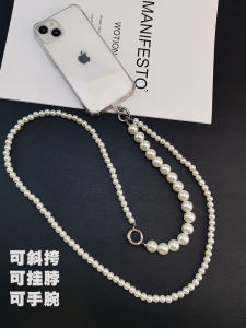 Long Multi-Functional Detachable Phone Strap Necklace Bead Decorations Wrist And Neck Hanging Chain Three-In-One Universal Phone Case Bag Bee Chain