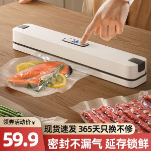 เครื่องห่อดักเป่าอากาศแบบอัตโนมัติ ขนาดเล็ก ใช้ในครัวเรือน สำหรับผู้ขายสินค้าสด เครื่องมือป้องกันการเสื่อมสภาพ