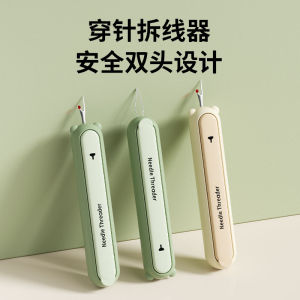 Đầu Kim Dệt May Cầm Tay Có Hộp Đựng Đồ Dùng Thủ Công Cho Người Lớn Tuổi Đồ Dùng Thủ Công Đồ Dùng Dệt May Đồ Dùng Thủ Công