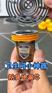 Nắp Đậy Cống Thoát Nước Sàn Nhà Vệ Sinh Chống Côn Trùng Chống Mùi Có Thể Tháo Rời