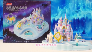 JAKI Block AK029 Magnetic Moving Frozen Castle With Music Gift Decoration Building Brick Toy
