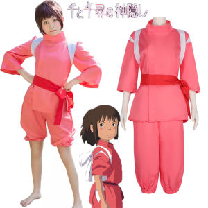 Adult Women Anime Spirited Away Costume Ogino Chihiro Kimono Uniform Coat Pants Sets Halloween Party Fancy Costumes\\n\\nWelcome to our guide on Adult Women Anime Spirited Away Costume Ogino Chihiro Kimono Uniform Coat Pants Sets! This article will provide you with all the necessary information to choose, style, and care for your perfect anime costume. We'll cover the design and history of the Ogino Chihiro Kimono, where to buy it, how to choose the right costume, styling tips, and care instructions.\\n\\n What is an Ogino Chihiro Kimono?\\n\\nThe Ogino Chihiro Kimono is a popular costume inspired by the iconic character from Studio Ghibli's animated film, Spirited Away. This costume includes a top, coat, pants, belt, and other accessories, making it perfect for Halloween parties and anime conventions.\\n\\n The Design and History of Ogino Chihiro Kimono\\n\\nOgino Chihiro, also known as Sen, is the protagonist of Spirited Away. Her kimono is designed with intricate patterns and vibrant colors, reflecting her journey through the mysterious world of spirits. The Ogino Chihiro Kimono costume is a faithful reproduction of her iconic outfit, allowing fans to embody the spirit of this beloved character.\\n\\n Where to Buy Ogino Chihiro Kimono\\n\\nYou can find the Ogino Chihiro Kimono at various online retailers, including Amazon, eBay, and specialty anime costume stores. Make sure to read reviews and check the sizing chart before purchasing to ensure a perfect fit.\\n\\n How to Choose the Right Anime Spirited Away Costume\\n\\nSelecting the right costume is crucial for a memorable experience at your next anime convention or Halloween party. Here are some tips to help you choose the perfect Ogino Chihiro Kimono costume:\\n\\n Key Features to Look For\\n\\nWhen choosing an Ogino Chihiro Kimono costume, pay attention to the following features:\\n\\n* Quality materials that will withstand multiple wearings\\n* Accurate representation of the original character design\\n* Comfortable fit and ease of movement\\n\\n Size and Fit Considerations\\n\\nMake sure to check the sizing chart provided by the retailer before purchasing. Ogino Chihiro Kimono costumes come in various sizes, so choose one that fits your body type comfortably.\\n\\n How to Style Your Anime Spirited Away Outfit\\n\\nOnce you have your Ogino Chihiro Kimono costume, it's time to style it to perfection! Here are some tips to help you complete the look:\\n\\n Accessories to Complete the Look\\n\\nTo truly embody the spirit of Ogino Chihiro, consider adding the following accessories to your outfit:\\n\\n* A pair of geta sandals\\n* A small bag or purse\\n* Hair ties and hair clips\\n\\n Hairstyles and Makeup Tips\\n\\nFor a realistic portrayal of Ogino Chihiro, try these hairstyle and makeup tips:\\n\\n* Create two side braids with your hair\\n* Apply light foundation and blush to achieve a natural look\\n* Use brown eyeshadow and eyeliner to enhance your eyes\\n\\n How to Care for Your Anime Spirited Away Costume\\n\\nProper care will help extend the life of your Ogino Chihiro Kimono costume. Follow these guidelines for storage, maintenance, cleaning, and repair:\\n\\n Proper Storage and Maintenance\\n\\n* Store your costume in a cool, dry place away from direct sunlight\\n* Hang the kimono on a padded hanger to prevent creasing\\n* Keep accessories in a separate container to avoid damage\\n\\n Cleaning and Repair Tips\\n\\n* Hand wash your Ogino Chihiro Kimono costume using mild detergent\\n* Avoid using bleach or harsh chemicals\\n* For minor repairs, use a needle and thread to sew any loose seams or tears\\n\\nIn conclusion, the Ogino Chihiro Kimono costume is a fantastic choice for fans of Spirited Away and anime enthusiasts alike. By following our guide, you'll be able to choose, style, and care for your perfect costume with ease. Happy cosplaying!\"