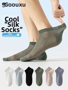 GUXU | Breathable Odor-resistant Short Socks