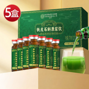 LEQIN | Genuine Dendrobium Officinale Extract