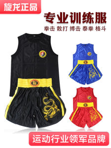 Sanda Training Wear Boxing Suit Combat Fighting Shorts Kids Childrens Mens and Womens Dragon Print Dress Suit Clothing Muay Thai Clothes