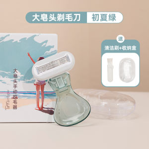 Brainbow Big Soap Head Hair Trimmer Armpit Hair Leg Hair Private Parts Manual Full Body Hair Removal Women Portable Shaver