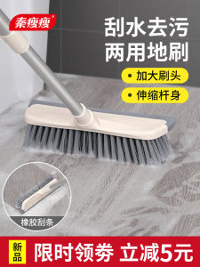 Chổi Sàn Nhà Tắm Chổi Vệ Sinh Sàn Chổi Dọn Vệ Sinh Thảm Chổi Chải Cứng Dụng Cụ Vệ Sinh Gia Đình Chổi Chổi Sàn Nhà Tắm