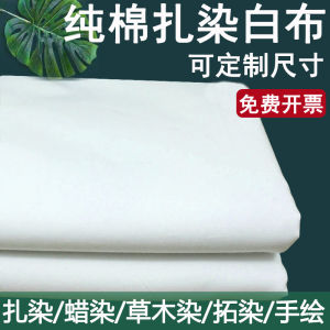 Vải Cotton Trắng Tinh Khiết DIY Thêu Tay Vẽ Graffiti in Chuyển Nhiệt Dập Nổi Cỡ Lớn Thủ Công Vải Cotton Nhuộm Bằng Keo Dệt
