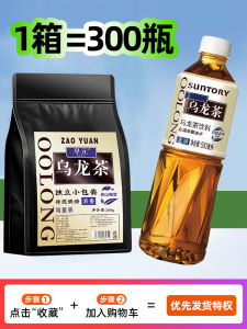 Zhaoyuan Black Oolong Tea High Concentration Perfect Roasting Delicious Thick Sweet Flavor Strong Aroma Tea Bag from Anhui