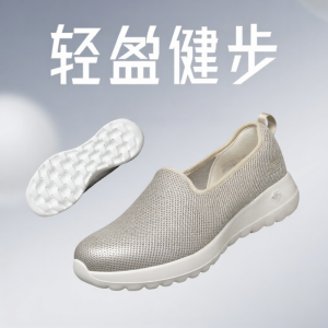 Skechers | Lightweight One-Piece Step Walking Shoes Soft Sole Comfortable Commuter Shoes for Women