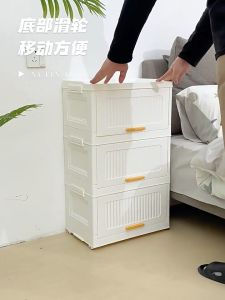 New Elegant Foldable Multi-Compartment Storage Cabinet with Removable Dividers for Home Organization