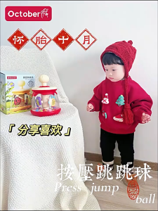 👑Childrens Insect Rotating Jumping Ball Pressing Toy Ball Baby Educational Early Education 6 Months Childrens Toys 1-2