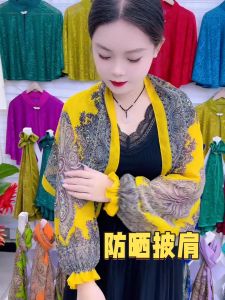 Áo Khoác Chống Nắng Bằng Lụa Băng Một Mảnh Cho Phụ Nữ Mùa Hè Khi Lái Xe Ngoài Trời Áo Khoác Che Nắng Bằng Vải Lụa Chống Tia UV