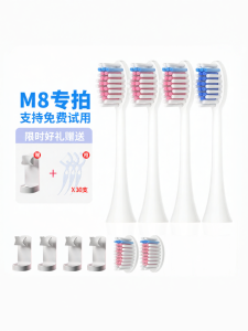 แปรงสีฟันไฟฟ้า KMC หัวเปลี่ยน M8 แปรงสีฟันแบบสะเทือนความถี่สูงสำหรับผู้ใหญ่ ขนแปรงนุ่ม ทำความสะอาดลึก แปรงสีฟันอัจฉริยะ