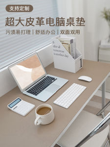 Desk Mat Computer Book Desk Mat Student Waterproof Oil-Proof Ins Style Custom Leather Desk Desk Mat Desktop PVC Tablecloth