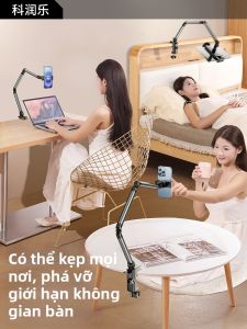 CRENOV | Multifunctional 360 Rotating Phone Stand Bedside