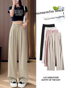 YAMIANNV | กางเกงขายาวทรงหลวมเอวสูงผ้าไหมน้ำแข็งสไตล์ญี่ปุ่นสำหรับผู้หญิงในช่วงฤดูร้อน กางเกงขายาวทรงหลวมสบาย ๆ ผ้าฝ้ายลินิน