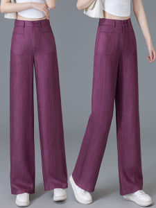 MEITESIJIAONU | Purple Cool Tencel and Linen Wide Leg Pants Sun Protection