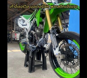 เก้าอี้ เซอร์วิส มอเตอร์ไซค์ มี 8 สี ให้เลือก