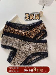 Pure Cotton Antibacterial Ice Silk Leopard Print Womens Underwear Breathable Comfortable mid Waist Triangle Panties