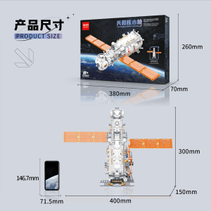 Toptoy Building Blocks Chinese Aerospace Sky and Core Cabin Model Decoration Trendy Play Assemble Toy Boys Birthday Gift