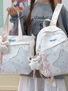 JIFANPAUL | Cute Unique Design School Backpack Large Capacity