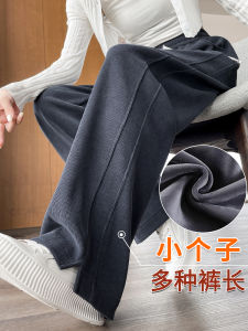 Gray Wide Leg Pants Womens Autumn Winter Thickened Corduroy Casual Slim Straight Leg Pants High Waist Long Cotton Blend