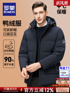 Lormen Mens down Jacket Winter New Style Thickened Warm Casual Anti-wind Business Outdoor Wear Polyester Fiber Duck down