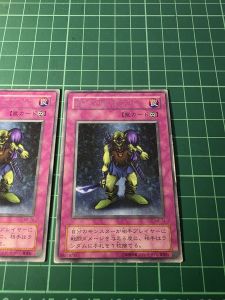 YUGIOH Robbin Goblin (R) (N) Japanese ME-74 DL4-064 BE2-JP080 Trading Card Game Lot 97% 70%