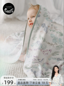 Nest Designs | Breathable Gauze Wrap Blanket for Newborns