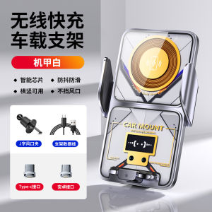 66W Super Fast Charge Car Phone Holder DIY Smart Projection Screen Navigation Support Air Outlet Wireless Charger