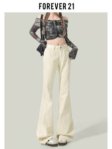 Forever 21 High Waist Bell Bottom Jeans Womens American Style Pear Shape Micro Flared Denim Pants Light Brown Color