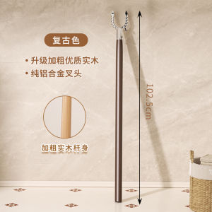 Retractable Clothes Drying Rod Single Prong Clothes Hanger Rod for Home Use Dormitory Wood And Aluminum Alloy Clothes Fork