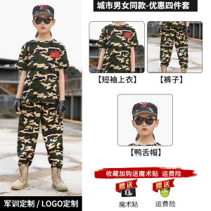 ชุดการแสดงทหารพิเศษ ชุดทหาร ชุดออกกำลังกาย ชุดฤดูใบไม้ร่วง ชุดฤดูหนาว ชุดเด็ก ชุดทหาร ชุดเด็กชาย ชุดเด็กหญิง ชุดการแสดง