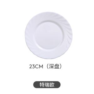 Luminarc White Jade Glass Bowl Plate Dining Set Home Use Rice Bowl Soup Bowl Noodle Bowl Large Plate Dinner Plate Fish Plate Vegetable Plate