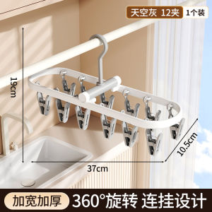 Socks Clip Drying Rack For Home Multi-Clip Balcony Underwear Airing Sock Fantastic Dormitory Multi-Functional round Clothes Hanger
