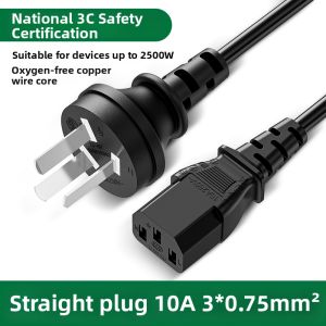 SHENGSHICHANGYING | Universal Standard Power Cord 3 Prong
