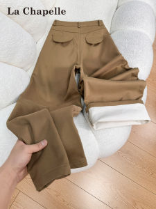 La Chapelle | Khaki Color Thick Fleece Jeans Flattering High Waisted Straight Fit