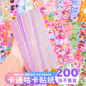 200 Non-Repeating Goka Laser Stickers Cheap Girl Journal Decorative Source Material Young Adult Stickers Children Reward