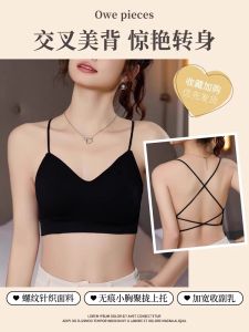 Wireless Strapless Bra Womens One-Piece Cross Back Seamless Nylon Underwear Thin Strap Gathered Chest Wrap Comfortable Bra
