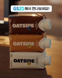 Oatside Barista Blend Oat Milk Pocket Packs 24 x 200mL Package Wholesale Per Case - 100% Plant-Based Milk Vegan Milk