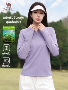 CAMEL | Quick-dry Long Sleeve T-shirt Outdoor