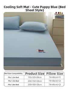 DOHIA | Machine Washable Bean Cool Sensation Foldable Mat