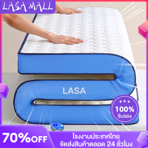 LASA ที่นอน ที่นอนฟองน้ำยางพารา 3ฟุต 3.5ฟุต 5ฟุต 6ฟุต เรียบหรู พกพาสะดวก Made In THAILAND ใช้เป็นที่นอนหลักได ต่อต้านแบคทีเรีย เพิ่มคุณภาพการนอนหลับ