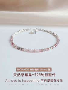 925 Sterling Silver Natural Strawberry Quartz Crystal Fine Bracelets Couple Matching Red Gift Jewelry Fashionable Original Design