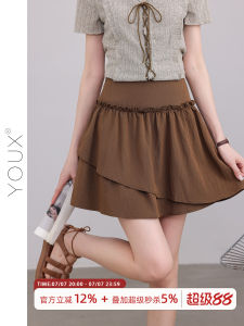 YOUXIANG | High Waisted Slimming A-line Skirt