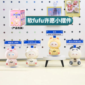 Cute Office Stress Relief Figurine Wishing Doll Desktop Decorations Creative Birthday Gift for Colleagues Soft Fufu Design