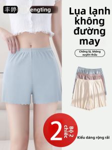 FENGTING | Quần Lót Không Tỏa Qua Đồ Kích Cỡ Lớn Mềm Mại Bằng Lụa Băng