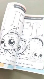 ชุดหนังสือ ABC (ชุด 2 เล่ม) - เล่ม 1 และ 2 - ฝึกทักษะพูด อ่าน เขียน ABC และระบายสี - ชุดเจ้าตัวน้อย